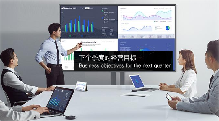 思必馳AI會議麥克風音箱：跨國會議中的“翻譯助手”