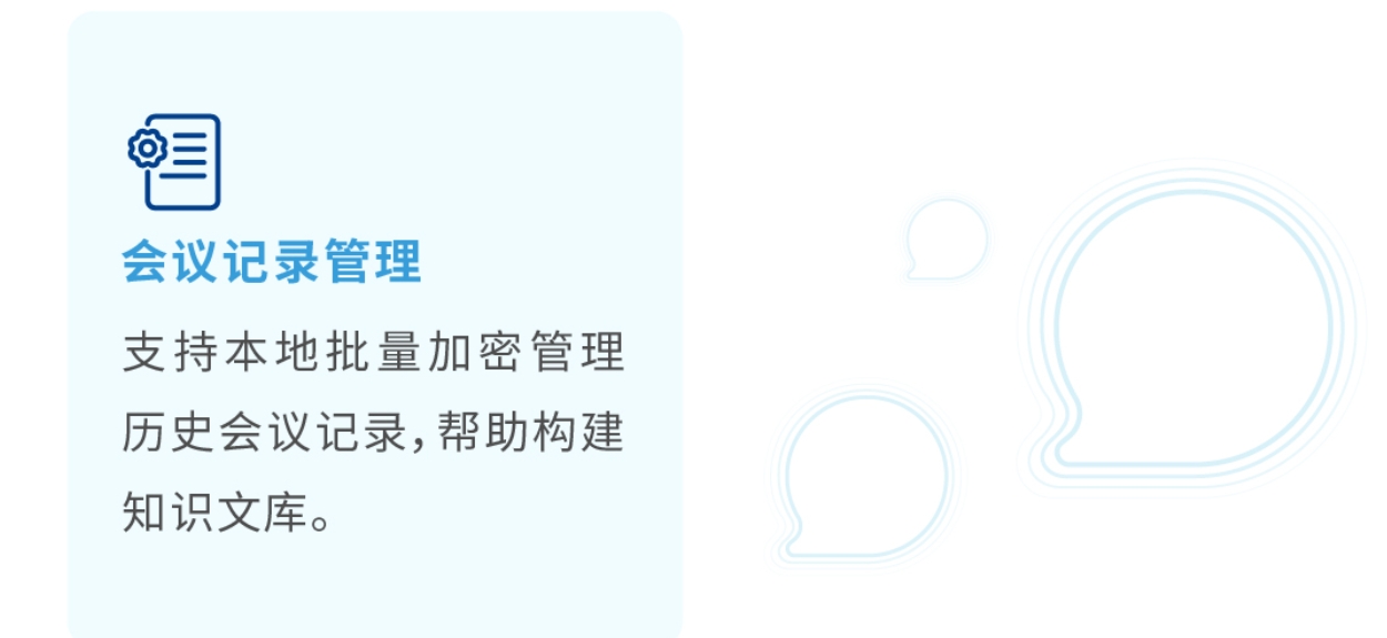 T1轉寫一體機介紹6