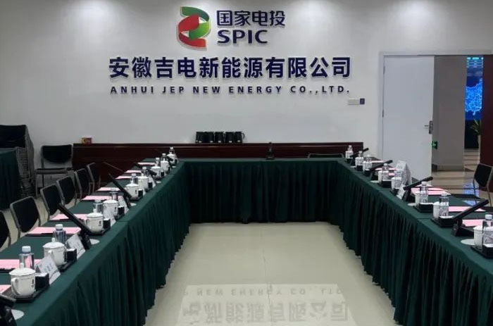 麒麟方圖助力吉電新能源有限公司升級改造會議室