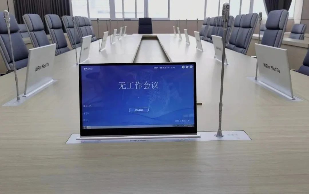 麒麟方圖無紙化會議系統(tǒng)精彩亮相-四川達(dá)州第一中學(xué)