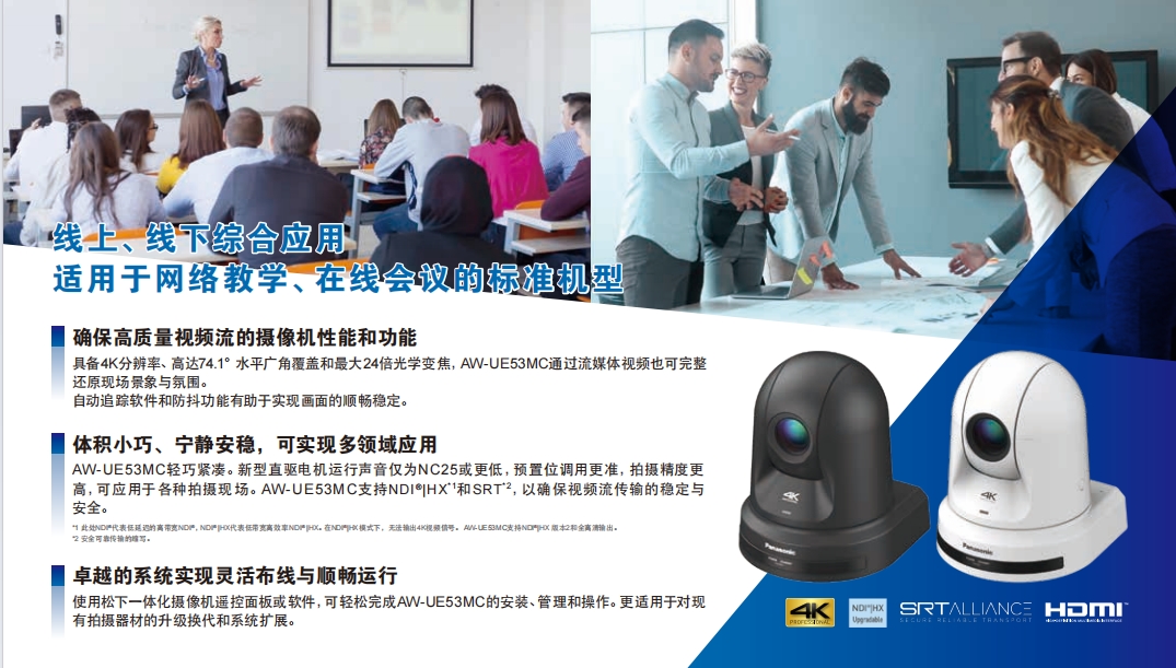 松下UE53-1 松下UE53-1