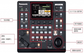 Panasonic松下攝像機控制鍵盤AW-RP60MC