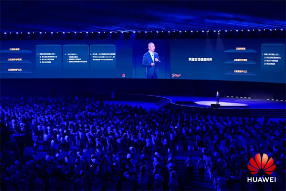 華為中國生態(tài)大會(huì)2021盛大開幕,因聚而生 有能有為