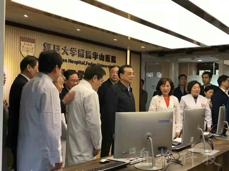 華山醫(yī)院遠(yuǎn)程會診項目部署完成