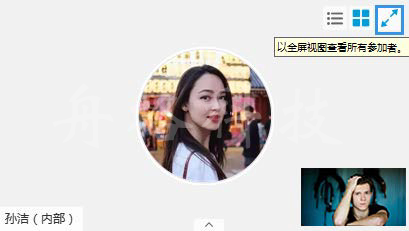 Webex Meeting與會者使用指南管理手冊