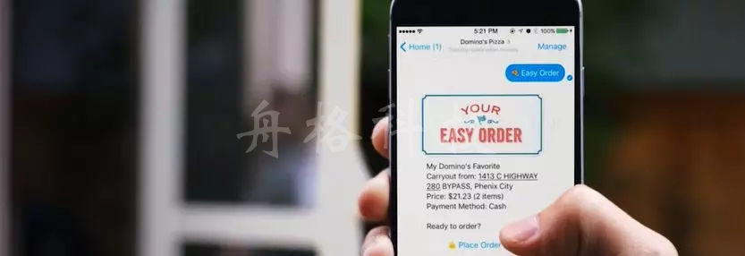 思科的統一計算系統（UCS）平臺