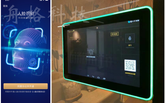 科技賦能辦公，打造超級會議場景