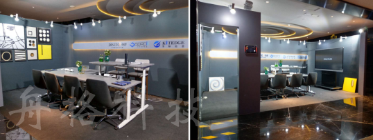 科技賦能辦公，打造超級會議場景