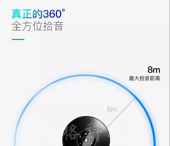 1545732540514917.png 皓麗HM-3麥克風,新品上市