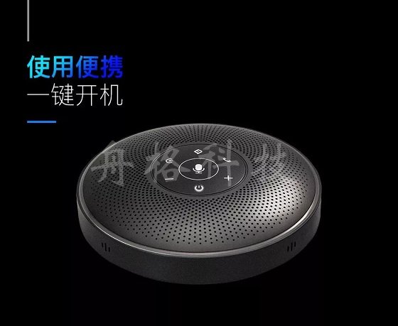 1545732558892116.jpg 皓麗HM-3麥克風,新品上市