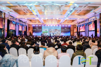 ICT產業迎來新起點,視訊新動能開啟新征程