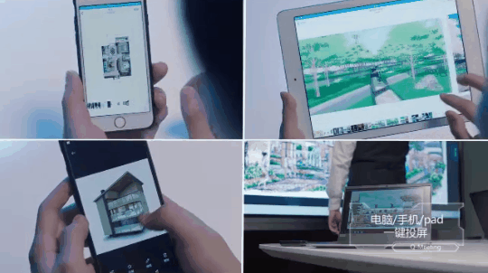 10、手機(jī)、pad、電腦投屏2.gif