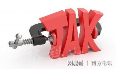 企業稅務信息化：未來的路還很長