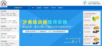 科天云呼叫中心助力教育電銷團(tuán)隊(duì)業(yè)務(wù)更好開展