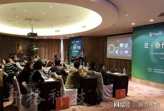 云協(xié)作賦能——Polycom年終合作伙伴大會火熱進行中