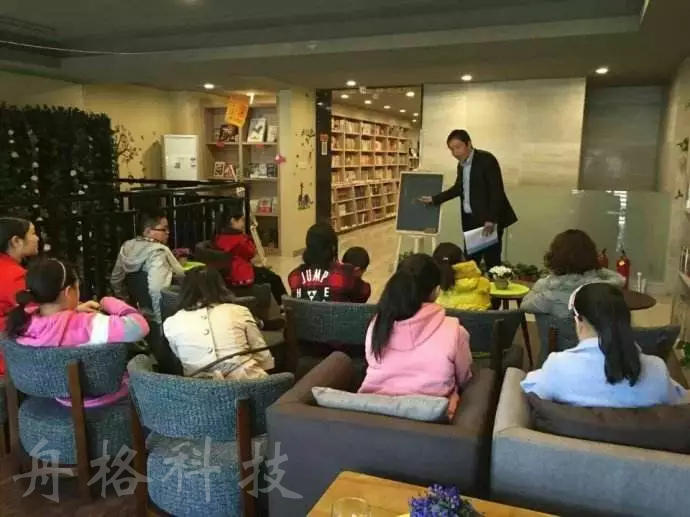 億聯(lián)雙師教育方案讓教學(xué)效率提升了300%