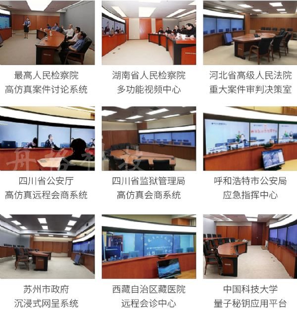 一體化專業設計 科達推出影院式網呈