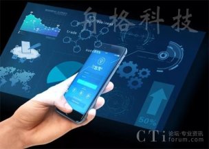 談談SparkleComm統一通信的5大好處