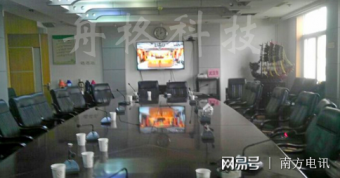 遠程視訊成為公安體系高效溝通輔助應用