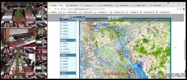 經濟形勢嚴峻，云視頻會議為集團型企業提升競爭優勢