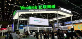 智能協作，極致視訊 | 億聯網絡亮相北京InfoComm